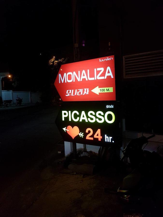 파타야 Picasso 모텔 외부 사진